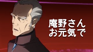 【超貴重】冬月先生（cv清川元夢）から庵野監督へのメッセージ シンエヴァンゲリオン [upl. by Allesiram]