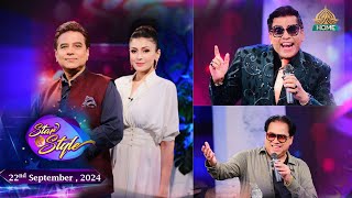 STAR amp STYLE SEASON  4  Hassan Jahangir amp Arshad Mehmood  22nd SEPTEMBER 2024  PTV HOME [upl. by Anne592]