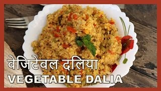 वेजिटेबल दलिया Vegetable Dalia Recipe in Hindi by Healthy Kadai [upl. by Mattox804]