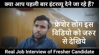 Interview Kese De  Real Interview Video for Freshers  Question amp Answer  EduTalkIndia [upl. by Nomma]