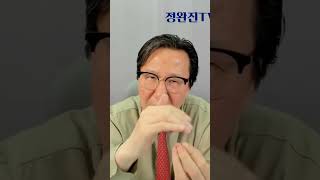 부동산발 비상사태 부동산신탁사 지방건설사 부동산PF대출 금융위기 무궁화신탁 [upl. by Yelsnia]