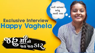 Happy Vaghela  Exclusive Interview  Jahu Ma No Jay Kaykar Characters Making  આસું આવી ગયા [upl. by Jem]