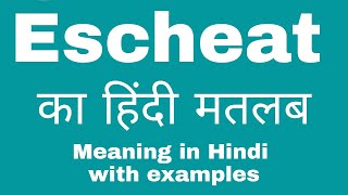 Escheat Meaning in Hindi [upl. by Witherspoon]