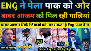 Pak Media Crying ENG DESTROYS PAKISTAN Babar Azam FLOPS🤬  Pak Vs Eng 1st Test Day 4 Highlights [upl. by Iru]