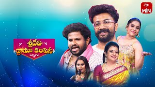 Sridevi Drama Company  5th May 2024  Full Episode  Rashmi Indraja Hyperaadi  ETV Telugu [upl. by Ader690]