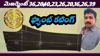 జెంట్స్ ప్యాంటు కటింగ్pant cuttingFitting pant cuttingFormal pant cuttingPencil cut pant cutting [upl. by Mckenzie]