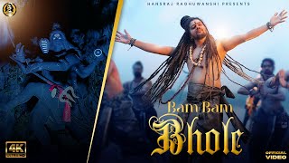 Bam Bam Bhole  Hansraj Raghuwanshi  Official Video  Mahashivratri Special 2024 [upl. by Klemm92]