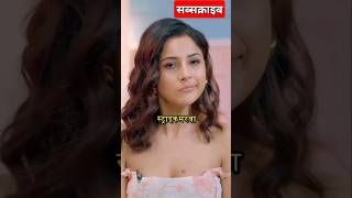 shenaaz gill ne yehe kya bol diyasshorts ytshorts [upl. by Cora]