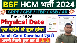 BSF HCM Physical Date 2024 ✅ Big Update 🔥 BSF New Vacancy 2024 Physical Date ✅ BSF HCM Physical Date [upl. by Otrebtuc]