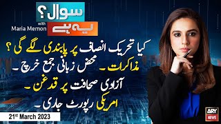 Sawal Yeh Hai  Maria Memon  ARY News  21st March 2023 [upl. by Noonberg]