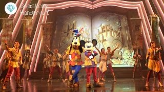 香港迪士尼樂園10周年呈獻：迪士尼魔法書房  Mickey and the Wondrous Book（廣東話字幕ENGLISH SUBTITLE繁體字幕简体字幕 [upl. by Deth]