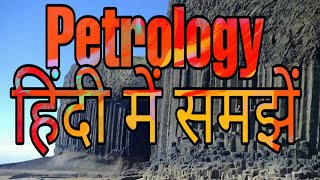 Petrology study of rocks a Beginners Guide in hindi [upl. by Adraynek]