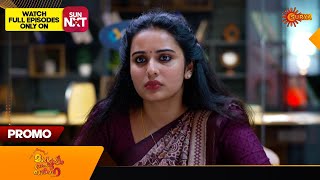 Mangalyam Thanthunanena  Promo  29 Oct 2024  Surya TV Serial [upl. by Leterg]