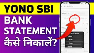 YONO SBI se Statement Kaise Nikale SBI Bank Account Statement Download in PDF [upl. by Gigi789]