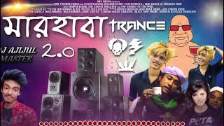 Marhaba Trance 22 Oppu vai Dj tahari vairal song [upl. by Noda620]