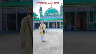 dargah Hazrat Shah dargahi rampur l viralvideo video vlog shots shorts shortvideo shortsvideo [upl. by Paddie]