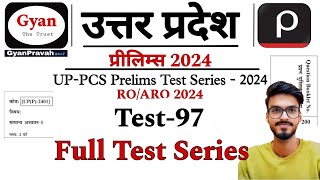 UPPCS Pre Test Series 2024  Full Test Series  Drishti IAS Test Series 2024 ROARO Test Series2024 [upl. by Shawna841]