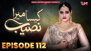 Kaisa Mera Naseeb  Episode 112  Namrah Shahid  Waqas Sattar  MUN TV Pakistan [upl. by Onimod]