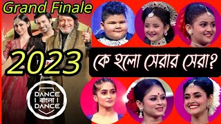 Dance Bangla Dance Grand Finale 2023  Dance Bangla Dance 2023 Champion  Zee Bangla [upl. by Jezrdna]