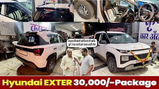 The best way to modify your Hyundai Exter 2024 only in 30000 Package in Pune  EXTER Accessories [upl. by Otsedom]