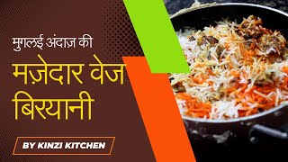 Dum Veg Biryani [upl. by Janeczka]