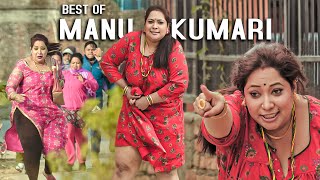 Best Of Mankumari as Manu  Loonibha Tuladhar  Nepali Movie Garud Puran [upl. by Novyart]