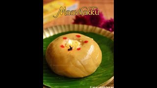 Maavilakku how to make maa vilakku [upl. by Luise]