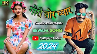 GORI TOR PYAR💔NEW SADRI BEWAFA💔 SONG [upl. by Claretta]