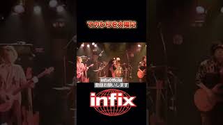 infix OfficialYouTube 新曲『てのひらを太陽に』30周年記念ライブより！ [upl. by Dleifrag]