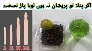 Home maid recipe Long size oilsfood 1000subscriber trending [upl. by Llehsyar157]