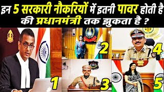 भारत की 5 सबसे शक्तिशाली और अधिक वेतन वाली नौकरियां  Top 5 powerful jobs in India [upl. by Mcnutt55]