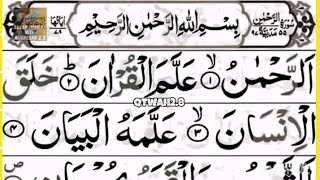 Surah Rahman  ♥️Arrahman Surath♥️  Arrahman Surath Beautiful Voice surahrahman quran tilawat [upl. by Alludba]