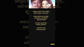 ಆನಂದವೇ ಮೈ ತುಂಬಿದೆ  sangeetha saviruchi  trending oldisgold youtubeshorts gold lovesong song [upl. by Ernie]