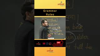 Superfluous  Grammar Rules grammar grammartips superfluous [upl. by Crelin]