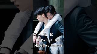 Top 10 BL Series That Have Two Seasons blrama blseriestowatch blseries bldrama bl [upl. by Adnovoj]