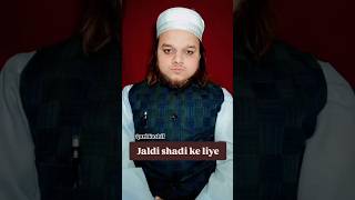 Jaldi shadi ke liye wazifa shadiseason shadivideo wazifa shadivlog shadi [upl. by Pfaff]