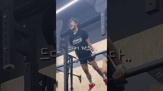 머슬업까지 156일 크로스핏 crossfit 운동동기부여 [upl. by Aicilas]