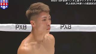 TKO NAOYA INOUE JAPAN vs ARAN DIPAEN THAILAND  FULL FIGHT [upl. by Ainollopa]