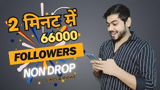 How To Buy Instagram Followers 2024 Instagram Followers Kaise Badhaye  Premium Followers [upl. by Nnep]