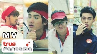 OneWay Ticket  เนิบเนิบ Official MV [upl. by Anil136]