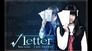 Review Root Letter Last Answer PQUBE Kadokawa Games Nintendo Switch [upl. by Duwalt402]