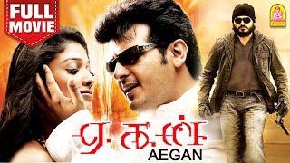 ஏகன்  Aegan Action Full Movie  Ajith Kumar  Nayanthara  Jayaram  Navdeep  Yuvan Shankar Raja [upl. by Annirtak52]