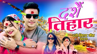 New Dashain Song 2081  Dashain Tihar  Simran Pariyar  Annu Chaudhary  Bimal Adhikari Dashain202 [upl. by Ymerrej]