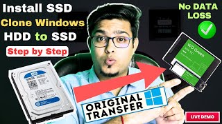 Migrate to SSD Without Reinstalling Windows amp other apps  Move HDD Windows to SSD  NO DATA LOSS ✅ [upl. by Euk]