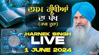 🔥HARNEK SINGH LIVE FROM UPGRADE TV STUDIO🔥 1 June 2024 [upl. by Anirod154]