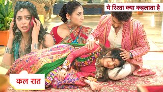 Yeh Rishta Kya Kehlata Hai NEW PROMO 9th October 2024 [upl. by Grimaud]