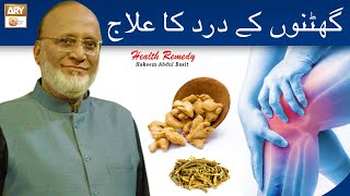 Ghutno Ke Dard Ka Ilaj  Health Remedy  Hakeem Abdul Basit [upl. by Burnaby]