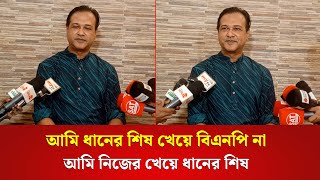 আমি নিজেই একটা পার্টি আসিফ আকবর  Asif Akbar  BNP  SAT News [upl. by Malamut]