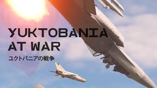 DCS World  Yuktobania At War  ユクトバニアの戦争 Announcement Trailer [upl. by Nalyd]