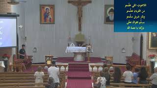 Live Stream at St Charbels Monastery Sydney [upl. by Mcmullan]